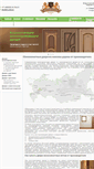 Mobile Screenshot of kdkgroup.ru