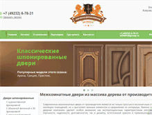 Tablet Screenshot of kdkgroup.ru